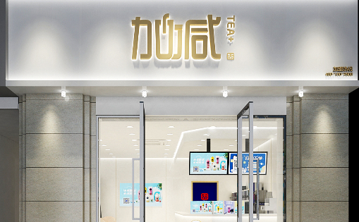 博亿国际茶饮：夏季的奶茶店需要注意什么